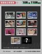 画像2: 【予約】ダンダダン　中国限定　千禾星揺コラボ　ポラロイド　ブラインド・BOX （入金〆切7日以内・150日発送予定）  (2)
