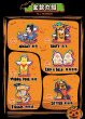 画像9: 【予約】Disney　中国限定　TOPTOYコラボ　ハロウィンフィギュア　BOX（入金〆切7日以内)  (9)
