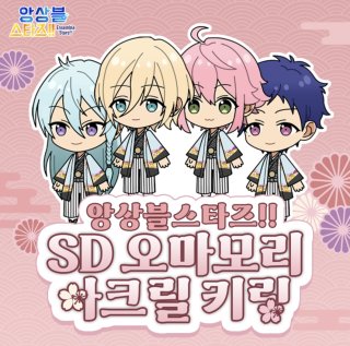 オフラインストア - 卍百卍代行
