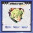 画像1: 【在庫品】偶像梦幻祭　中国限定　TRIPハート缶バッジ（入金〆切7日以内)  (1)