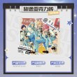 画像1: 【再販予約・現品】偶像梦幻祭　中国限定　TRIPアクリルブロック（入金〆切3日以内)  (1)