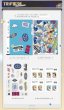 画像2: 【再販予約・現品】偶像梦幻祭　中国限定　TRIPフォルダセット（1次予約入金〆切6月27日15:00)  (2)