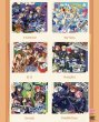 画像3: 【再販予約・現品】偶像梦幻祭　中国限定　TRIPアクリルブロック（入金〆切3日以内)  (3)