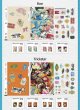 画像3: 【再販予約・現品】偶像梦幻祭　中国限定　TRIPフォルダセット（1次予約入金〆切6月27日15:00)  (3)