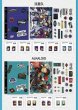 画像4: 【再販予約・現品】偶像梦幻祭　中国限定　TRIPフォルダセット（1次予約入金〆切6月27日15:00)  (4)