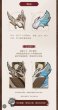 画像8: 【再販予約・現品】偶像梦幻祭　中国限定　TRIPフォルダセット（1次予約入金〆切6月27日15:00)  (8)