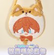 画像1: 【予約・キャンセル分】偶像梦幻祭xTapTap　中国限定　萌星痛バッグ（入金〆切3日以内)  (1)