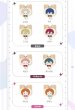 画像4: 【予約・キャンセル分】偶像梦幻祭xTapTap　中国限定　萌星痛バッグ（入金〆切3日以内)  (4)