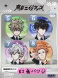 画像4: 【予約・現品】東京エイリアンズ　中国限定　BOOMCOMICコラボ　グッズ（入金〆切3日以内)  (4)