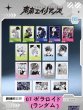 画像9: 【予約・現品】東京エイリアンズ　中国限定　BOOMCOMICコラボ　グッズ（入金〆切3日以内)  (9)
