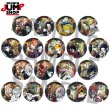 画像1: 【予約】鬼滅の刃　上海JUMPSHOP   缶バッジ(ブラインド)（入金〆切3日以内)  (1)