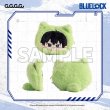 画像2: 【予約・現品】BLUELOCK　中国限定　GuGuGuコラボ　ぬいぐるみポーチ（入金〆切7日以内） (2)