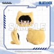 画像3: 【予約・現品】BLUELOCK　中国限定　GuGuGuコラボ　ぬいぐるみポーチ（入金〆切7日以内） (3)