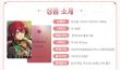 画像7: 【再販予約】偶像梦幻祭　韓国限定　フォトカード第6弾　BOX（一次予約入金〆切7月25日)  (7)