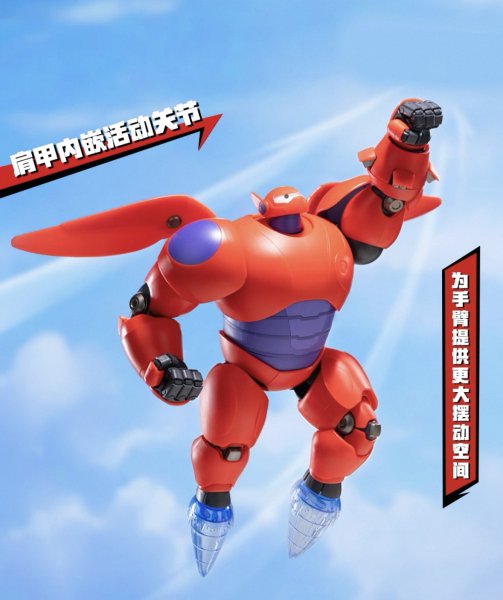 画像8: 【予約】ベイマックス 中国限定 共鳴コラボ 組立フィギュア(入金〆切3日以内) (8)