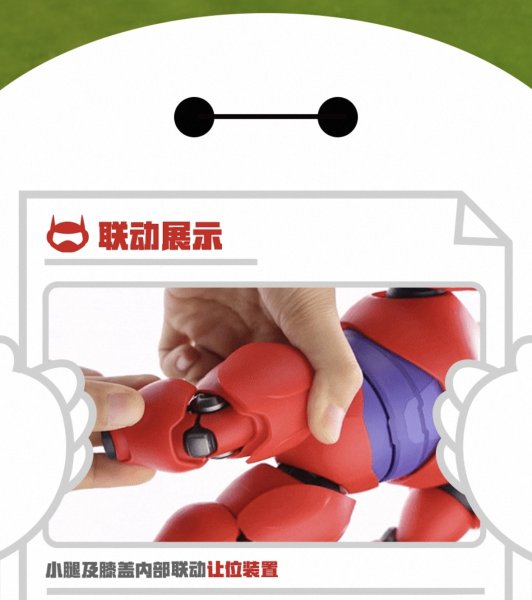 画像12: 【予約】ベイマックス 中国限定 共鳴コラボ 組立フィギュア(入金〆切3日以内) (12)