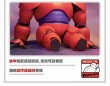 画像13: 【予約】ベイマックス 中国限定 共鳴コラボ 組立フィギュア(入金〆切3日以内) (13)
