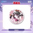 画像4: 【予約・特典対象】犬夜叉　中国限定　GOODSLOVEコラボ　花鳥風月シリーズ　缶バッジ（入金〆切3日以内・210日以内発送予定） (4)