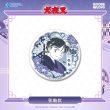 画像5: 【予約・特典対象】犬夜叉　中国限定　GOODSLOVEコラボ　花鳥風月シリーズ　缶バッジ（入金〆切3日以内・210日以内発送予定） (5)