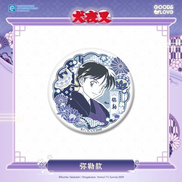 画像5: 【予約・特典対象】犬夜叉　中国限定　GOODSLOVEコラボ　花鳥風月シリーズ　缶バッジ（入金〆切3日以内・210日以内発送予定） (5)