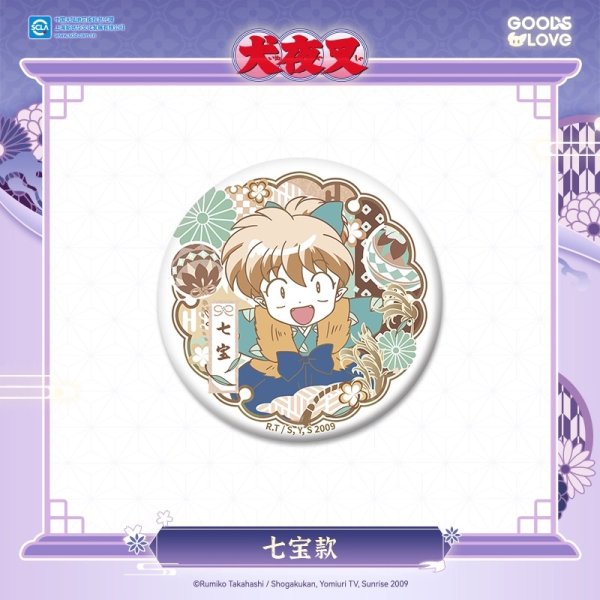 画像6: 【予約・特典対象】犬夜叉　中国限定　GOODSLOVEコラボ　花鳥風月シリーズ　缶バッジ（入金〆切3日以内・210日以内発送予定） (6)