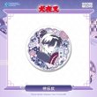 画像10: 【予約・特典対象】犬夜叉　中国限定　GOODSLOVEコラボ　花鳥風月シリーズ　缶バッジ（入金〆切3日以内・210日以内発送予定） (10)