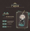 画像14: 【予約】崩壊スターレイル　中国限定　アベンチュリン イメージシリーズ　ズボン（入金〆切7日以内) (14)