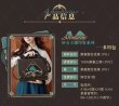 画像6: 【予約】崩壊スターレイル　中国限定　アベンチュリン イメージシリーズ　ハンドバッグ（入金〆切7日以内・7月発送予定) (6)