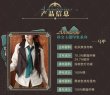 画像8: 【現品予約】崩壊スターレイル　中国限定　アベンチュリン イメージシリーズ　ベスト（入金〆切7日以内) (8)