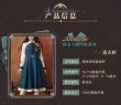 画像8: 【現品予約】崩壊スターレイル　中国限定　アベンチュリン イメージシリーズ　ドレス（入金〆切7日以内)  (8)