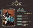 画像6: 【現品予約】崩壊スターレイル　中国限定　アベンチュリン イメージシリーズ　シャツ（入金〆切7日以内)  (6)