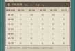 画像10: 【現品予約】崩壊スターレイル　中国限定　アベンチュリン イメージシリーズ　ベスト（入金〆切7日以内) (10)