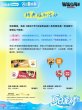 画像3: 【予約】ハイキュー!!　中国限定　bilibiliコラボ　POPUP STOREグッズ（入金〆切7日以内)  (3)