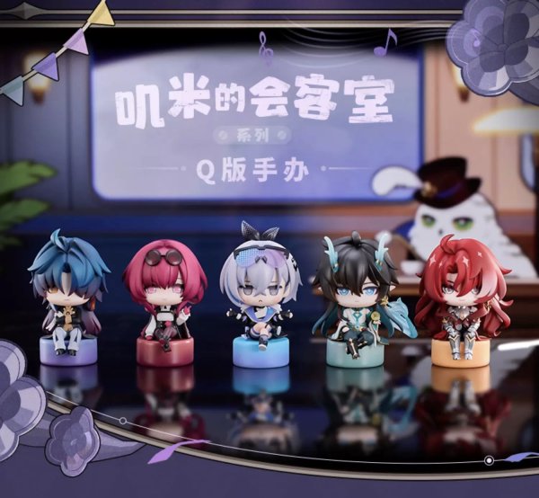 画像1: 【予約】崩壊スターレイル　中国限定　ミスターフク郎の応接室シリーズ Q版フィギュア（入金〆切7日以内） (1)