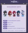 画像15: 【予約】崩壊スターレイル　中国限定　ミスターフク郎の応接室シリーズ Q版フィギュア（入金〆切7日以内） (15)