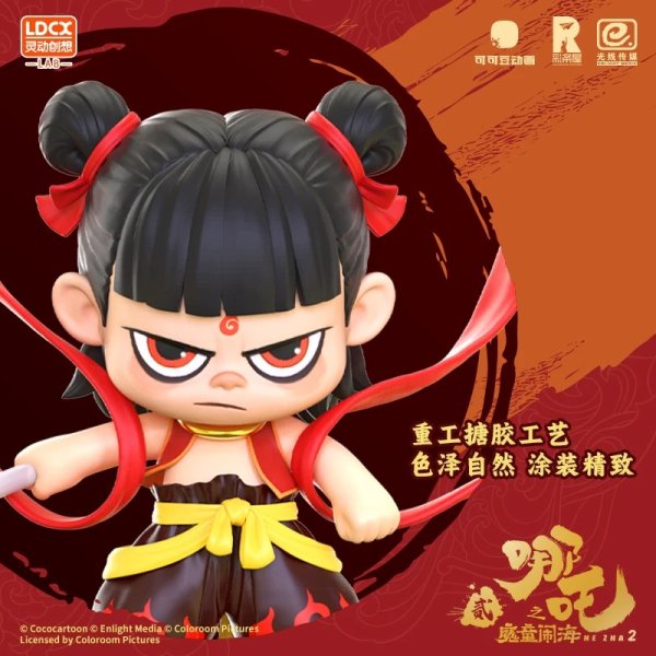 画像3: 【予約・なくなり次第終了】ナタ魔童鬧海　中国限定　ソフトビニールフィギュア バトルVer.（限量特典付き） （入金〆切7日以内） (3)