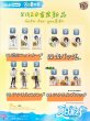 画像1: 【予約】テニスの王子様 　中国限定　bilibiliコラボ　POPUP STOREグッズ　8月2日発売分（入金〆切7日以内・9月下旬発送予定)  (1)