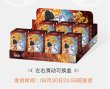 画像2: 【予約・なくなり次第終了】ナタ魔童鬧海　中国限定　POPMARTコラボ　フィギュア　ブラインド（入金〆切7日以内） (2)