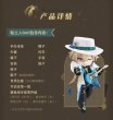 画像2: 【予約】崩壊スターレイル　中国限定　ねんどろいどどーる　アベンチュリン 星鉄LIVE Ver.（入金〆切7日以内・2026年3月発送予定) (2)