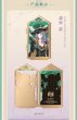 画像6: 【予約】崩壊スターレイル　中国限定　石心誓环シリーズ　金属バッジ（入金〆切7日以内） (6)