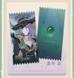 画像5: 【予約】崩壊スターレイル　中国限定　石心誓环シリーズ　ホロチッケトセット（入金〆切7日以内） (5)