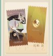 画像10: 【予約】崩壊スターレイル　中国限定　石心誓环シリーズ　ホロチッケトセット（入金〆切7日以内） (10)