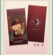 画像11: 【予約】崩壊スターレイル　中国限定　石心誓环シリーズ　ホロチッケトセット（入金〆切7日以内） (11)