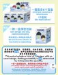 画像5: 【予約】BLUELOCK　中国限定　Nullsetコラボ　ミニぬいぐるみ　ブラインド・BOX（入金〆切7日以内） (5)