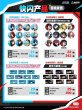 画像6: 【予約】ペルソナ 　中国限定　KUMAGUZIコラボ　POPUP STOREグッズ（入金〆切7日以内)  (6)