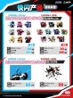 画像8: 【予約】ペルソナ 　中国限定　KUMAGUZIコラボ　POPUP STOREグッズ（入金〆切7日以内)  (8)