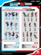 画像9: 【予約】ペルソナ 　中国限定　KUMAGUZIコラボ　POPUP STOREグッズ（入金〆切7日以内)  (9)