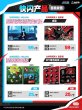 画像11: 【予約】ペルソナ 　中国限定　KUMAGUZIコラボ　POPUP STOREグッズ（入金〆切7日以内)  (11)
