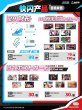 画像12: 【予約】ペルソナ 　中国限定　KUMAGUZIコラボ　POPUP STOREグッズ（入金〆切7日以内)  (12)