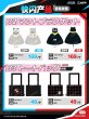 画像13: 【予約】ペルソナ 　中国限定　KUMAGUZIコラボ　POPUP STOREグッズ（入金〆切7日以内)  (13)